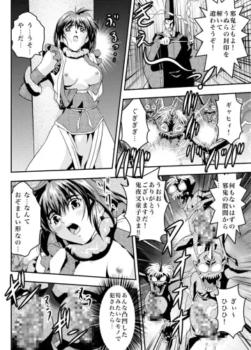 [Senbon Torii] FallenXXAngel 14 Aku no Maki Fhentai - Page 16