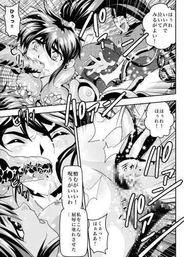 [Senbon Torii] FallenXXAngel 14 Aku no Maki Fhentai - Page 29