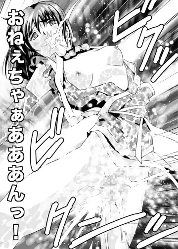 [Senbon Torii] FallenXXAngel 14 Aku no Maki Fhentai - Page 39