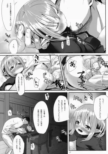 [Bizen] Hirotta Lalafell To Kurashima Senka Fhentai - Page 17