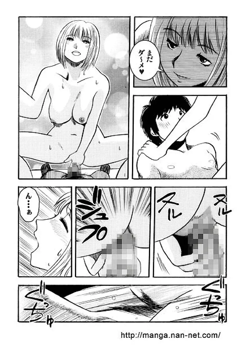[Ikamatsu] Natsu no Hitozuma Kyoushitsu Fhentai - Page 11