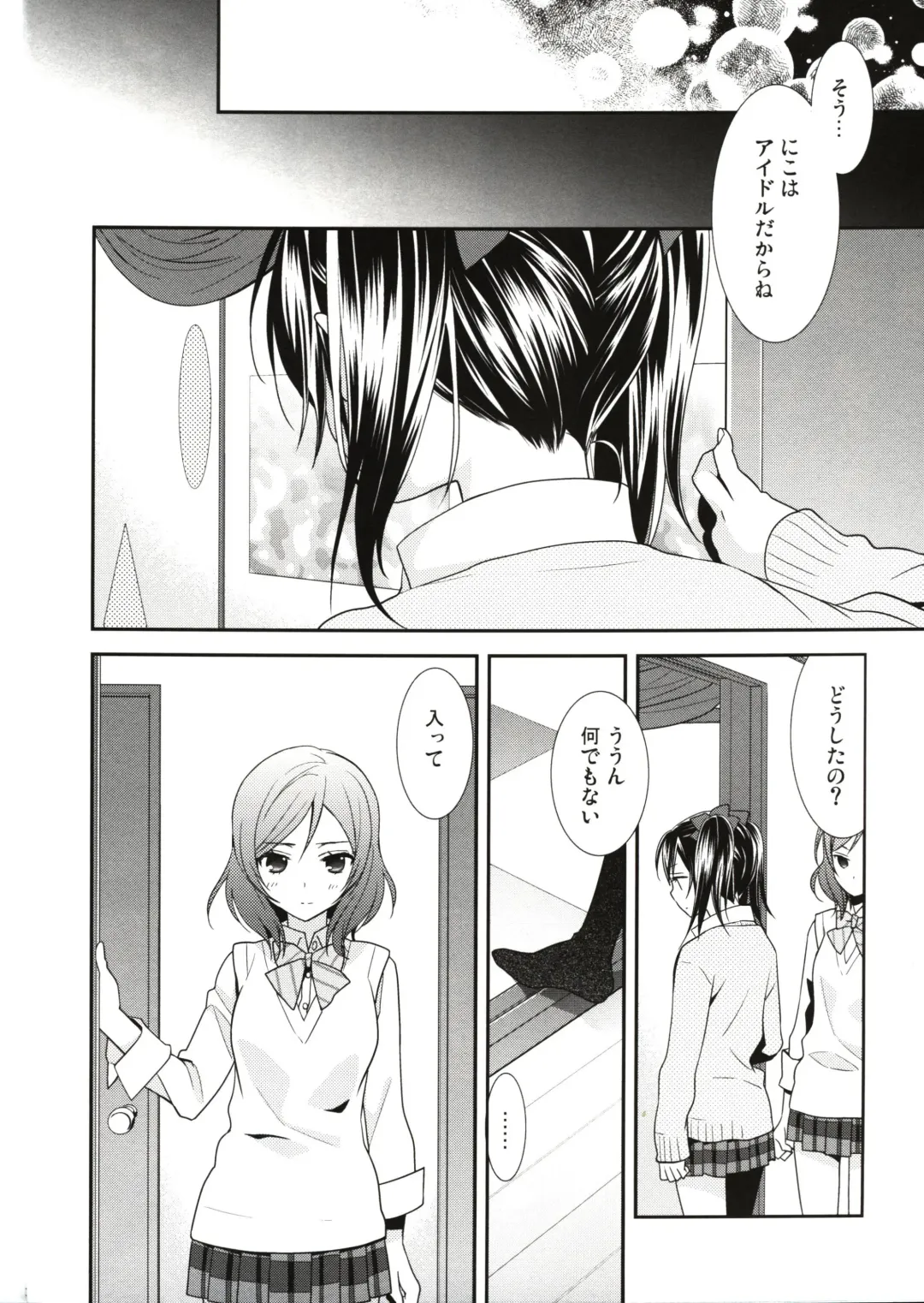 [Ooshima Tomo] Sakashima no Taiyou ni Sasageru Ai no Uta Fhentai - Page 10