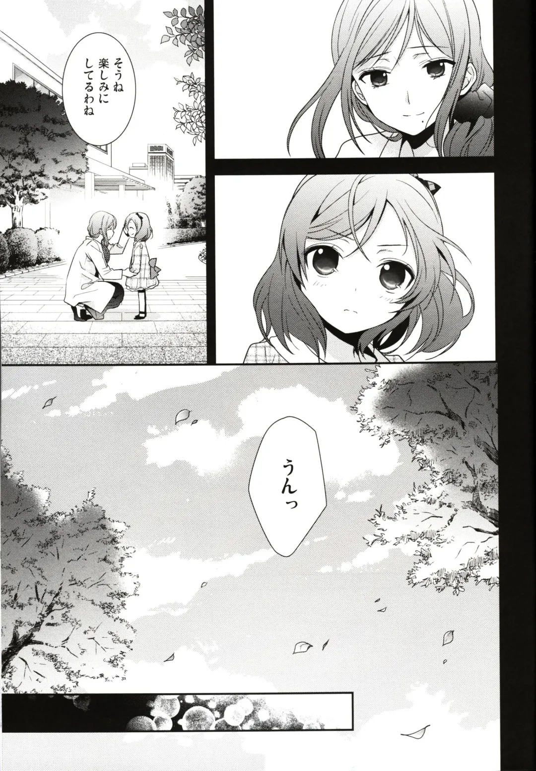 [Ooshima Tomo] Sakashima no Taiyou ni Sasageru Ai no Uta Fhentai - Page 41