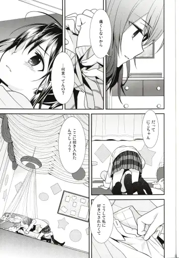[Ooshima Tomo] Sakashima no Taiyou ni Sasageru Ai no Uta Fhentai - Page 21