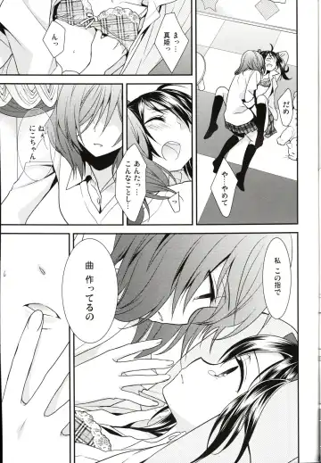 [Ooshima Tomo] Sakashima no Taiyou ni Sasageru Ai no Uta Fhentai - Page 23