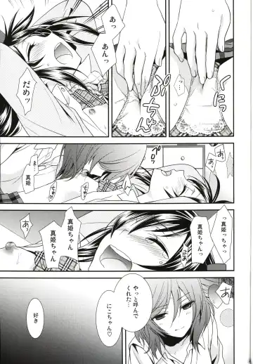 [Ooshima Tomo] Sakashima no Taiyou ni Sasageru Ai no Uta Fhentai - Page 25