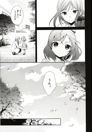 [Ooshima Tomo] Sakashima no Taiyou ni Sasageru Ai no Uta Fhentai - Page 41