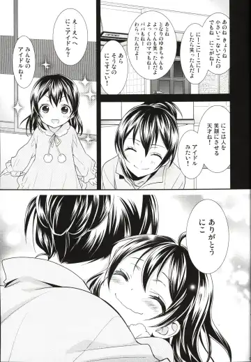 [Ooshima Tomo] Sakashima no Taiyou ni Sasageru Ai no Uta Fhentai - Page 9