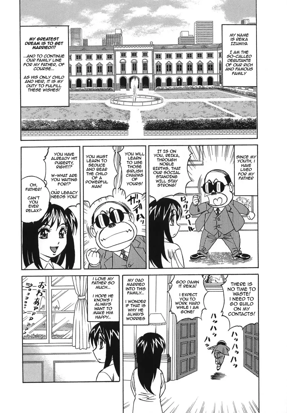 [Yamamoto Yoshifumi] Please Come Inside Me pg. 1-9 Fhentai - Page 6