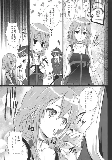[Cheru - Kasi] Inori-chan wa Kirawaremono? Fhentai - Page 18