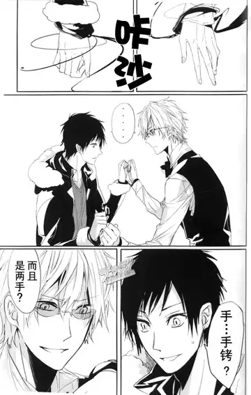 [Huduki Roa] 24 Twenty-Four Non-Routine Fhentai - Page 6