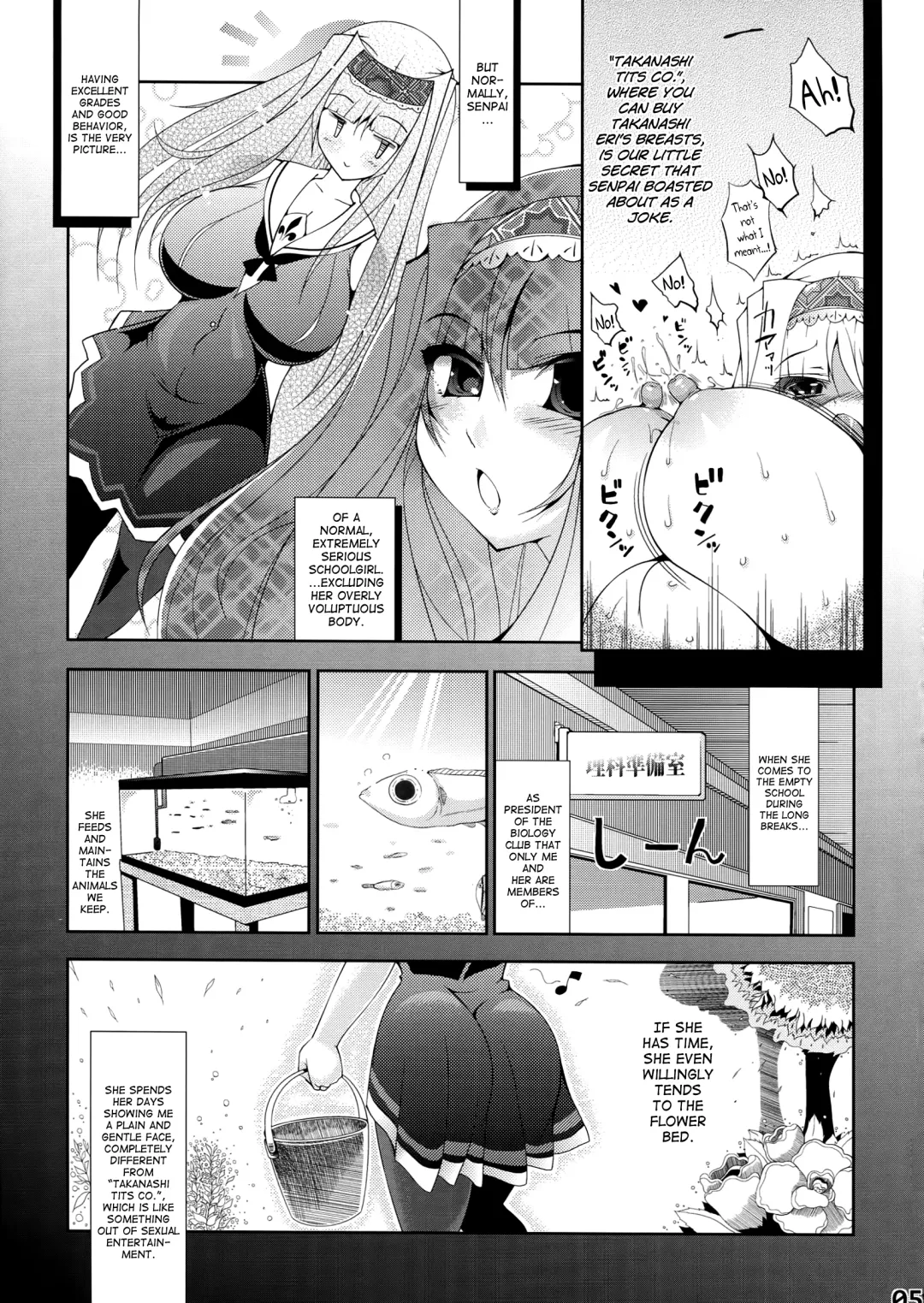 [Amano Taiki] Takanashi Nyuugyou Fhentai - Page 8