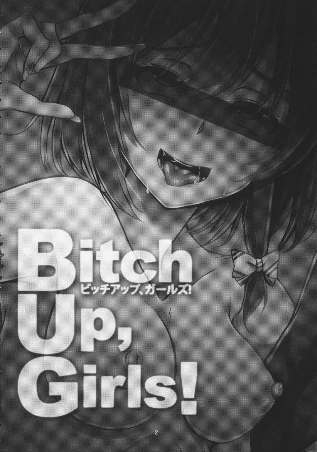 [Windart] Bitch Up, Girls! Fhentai - Page 3