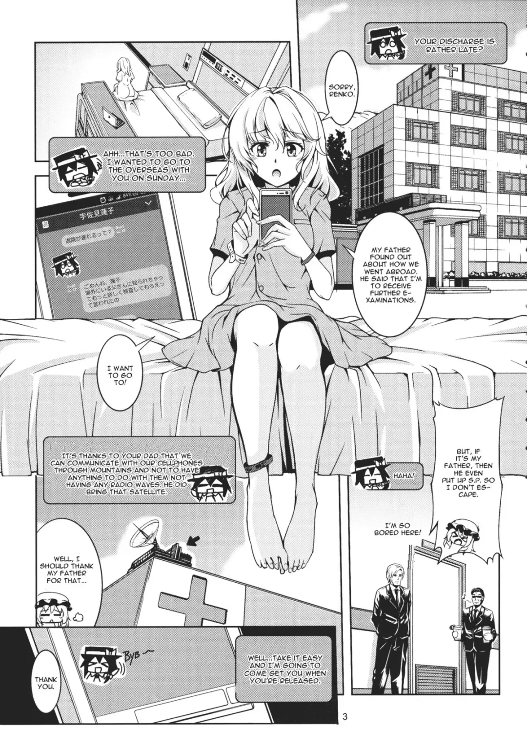 [Windart] Bitch Up, Girls! Fhentai - Page 4