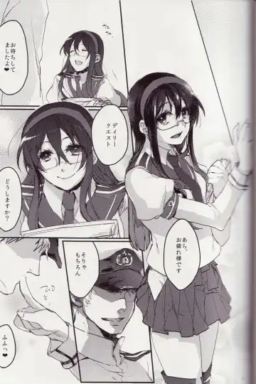 [Hazuki] Nakadashi Quest Fhentai - Page 4