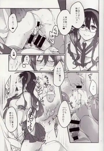 [Hazuki] Nakadashi Quest Fhentai - Page 6