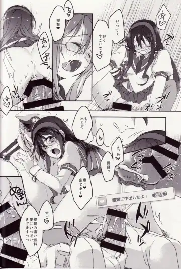 [Hazuki] Nakadashi Quest Fhentai - Page 9