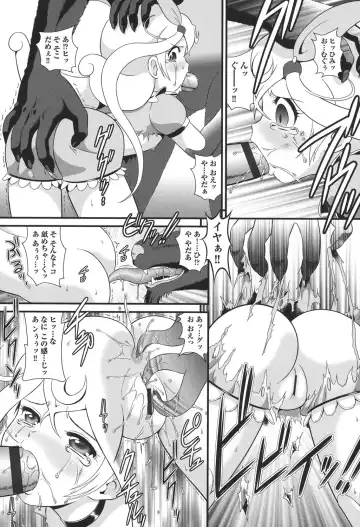 [Minion] Pedou Fhentai - Page 104