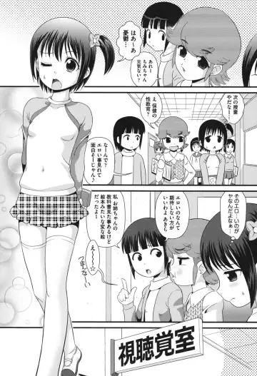 [Minion] Pedou Fhentai - Page 114