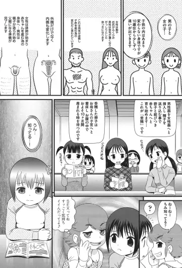 [Minion] Pedou Fhentai - Page 116