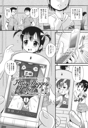 [Minion] Pedou Fhentai - Page 137