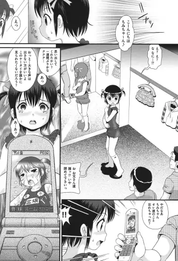 [Minion] Pedou Fhentai - Page 141