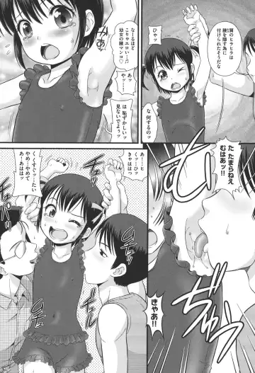 [Minion] Pedou Fhentai - Page 143