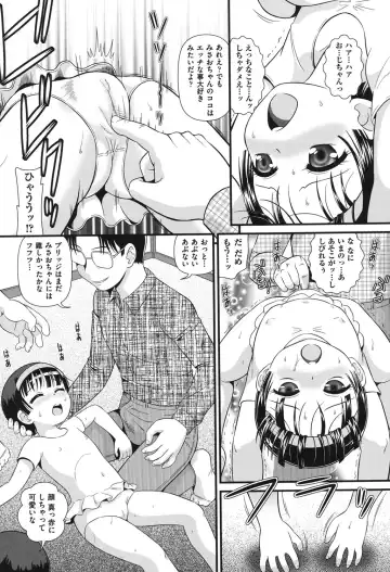 [Minion] Pedou Fhentai - Page 165