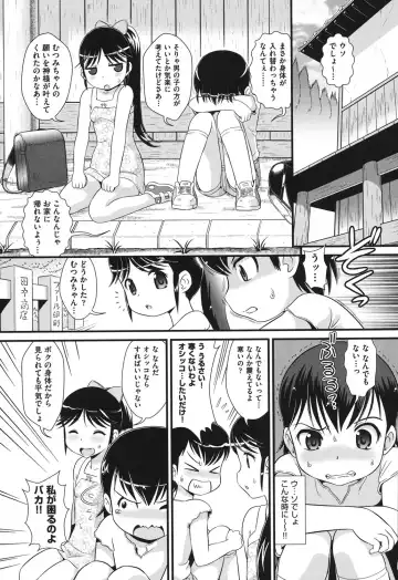 [Minion] Pedou Fhentai - Page 30