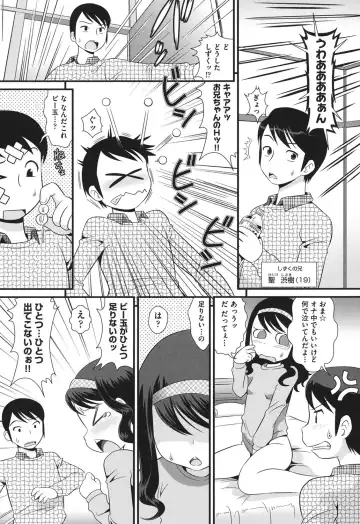 [Minion] Pedou Fhentai - Page 53