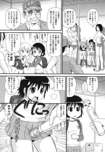 [Minion] Pedou Fhentai - Page 73