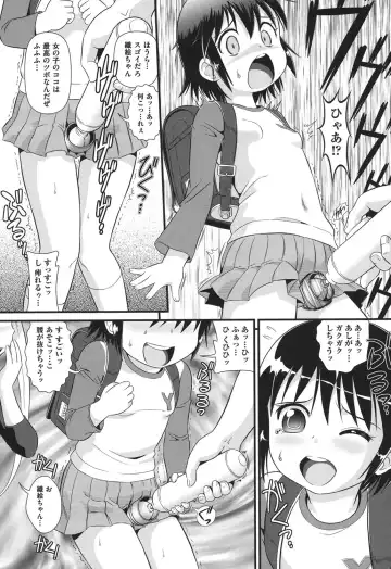 [Minion] Pedou Fhentai - Page 74