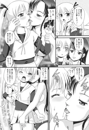 [Minion] Pedou Fhentai - Page 76