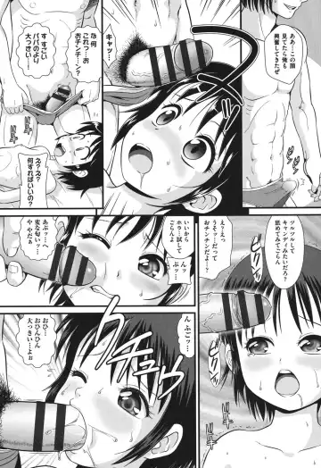 [Minion] Pedou Fhentai - Page 78