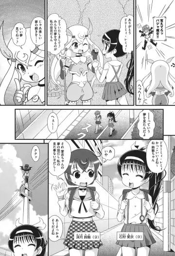 [Minion] Pedou Fhentai - Page 96