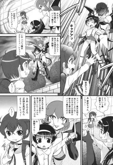 [Minion] Pedou Fhentai - Page 98