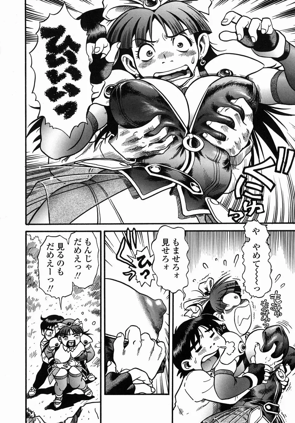 [Souma Tatsuya] Cos-play Girl Iwakawa-san - Tanupuri-chan 2 Fhentai - Page 138