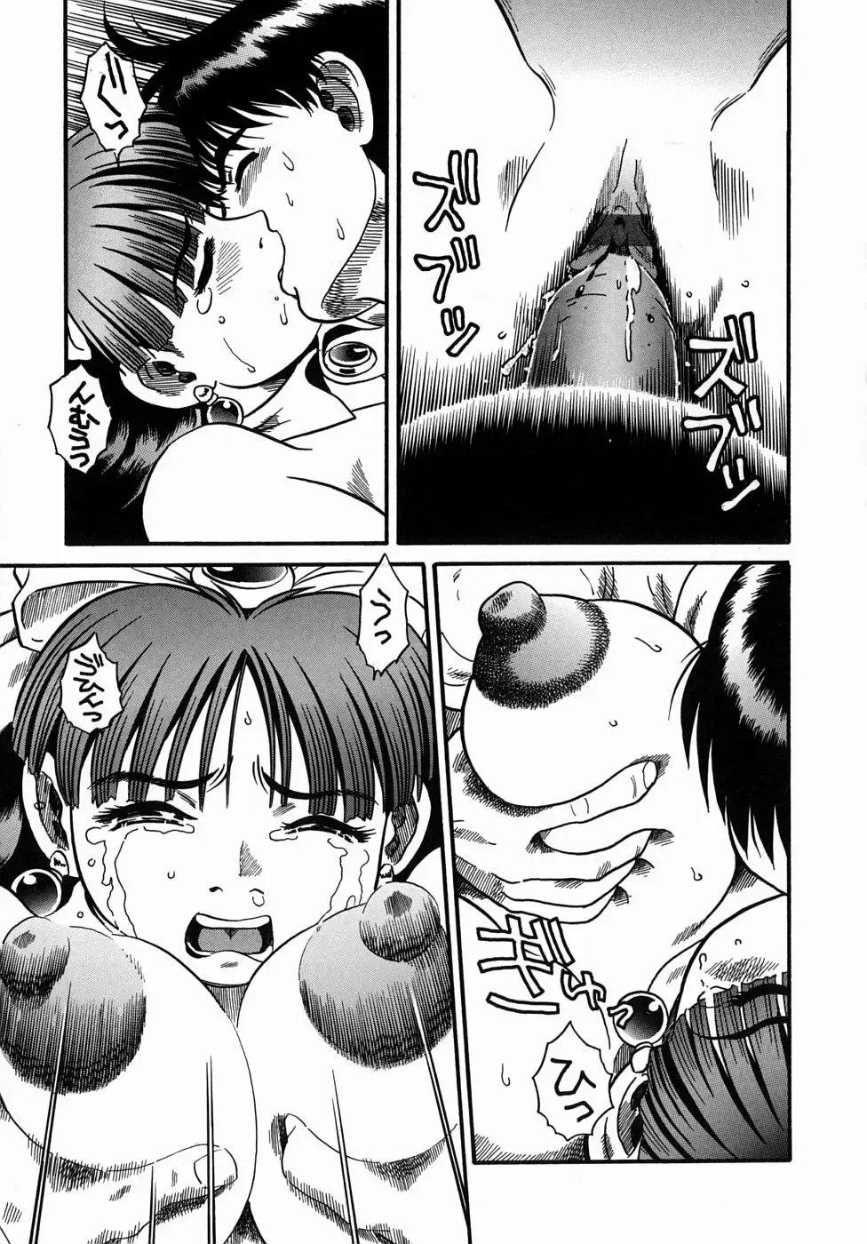 [Souma Tatsuya] Cos-play Girl Iwakawa-san - Tanupuri-chan 2 Fhentai - Page 155