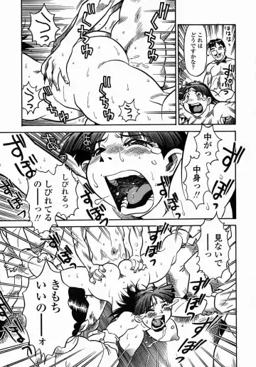 [Souma Tatsuya] Cos-play Girl Iwakawa-san - Tanupuri-chan 2 Fhentai - Page 103