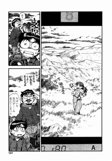 [Souma Tatsuya] Cos-play Girl Iwakawa-san - Tanupuri-chan 2 Fhentai - Page 123