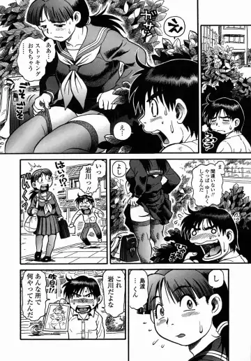 [Souma Tatsuya] Cos-play Girl Iwakawa-san - Tanupuri-chan 2 Fhentai - Page 128