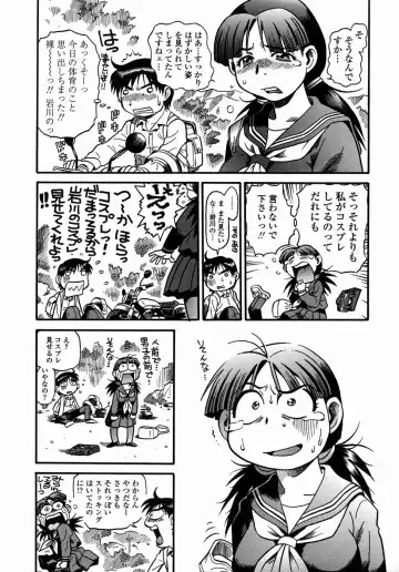 [Souma Tatsuya] Cos-play Girl Iwakawa-san - Tanupuri-chan 2 Fhentai - Page 131