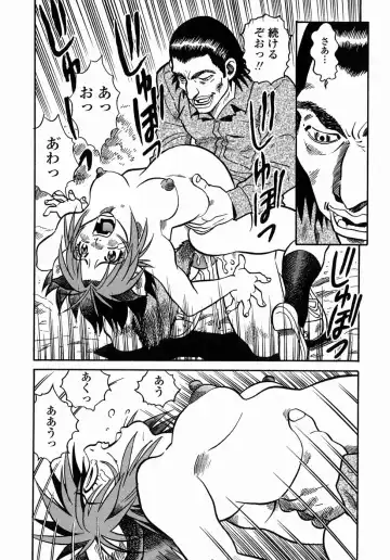 [Souma Tatsuya] Cos-play Girl Iwakawa-san - Tanupuri-chan 2 Fhentai - Page 14