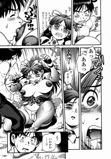 [Souma Tatsuya] Cos-play Girl Iwakawa-san - Tanupuri-chan 2 Fhentai - Page 141