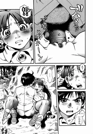 [Souma Tatsuya] Cos-play Girl Iwakawa-san - Tanupuri-chan 2 Fhentai - Page 145