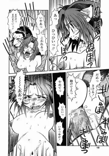 [Souma Tatsuya] Cos-play Girl Iwakawa-san - Tanupuri-chan 2 Fhentai - Page 20