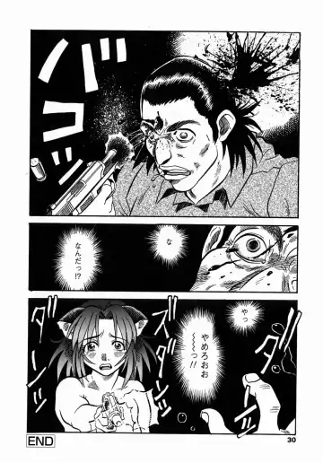 [Souma Tatsuya] Cos-play Girl Iwakawa-san - Tanupuri-chan 2 Fhentai - Page 32