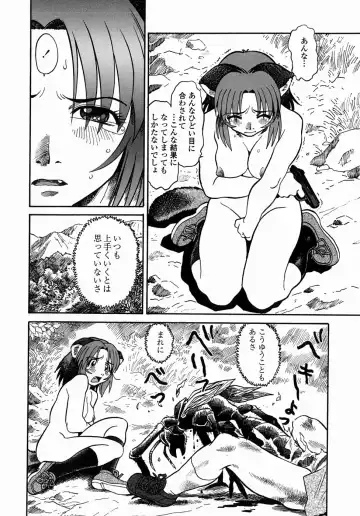 [Souma Tatsuya] Cos-play Girl Iwakawa-san - Tanupuri-chan 2 Fhentai - Page 36