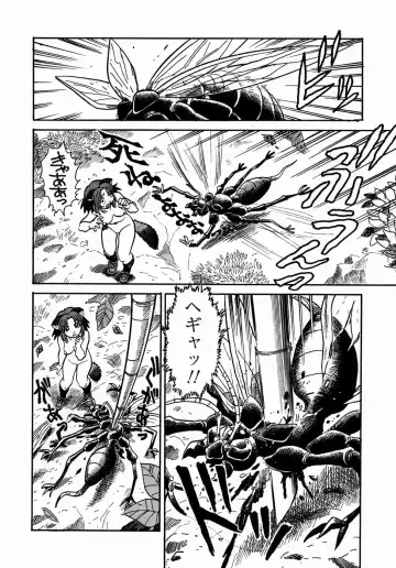 [Souma Tatsuya] Cos-play Girl Iwakawa-san - Tanupuri-chan 2 Fhentai - Page 38