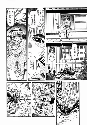 [Souma Tatsuya] Cos-play Girl Iwakawa-san - Tanupuri-chan 2 Fhentai - Page 40